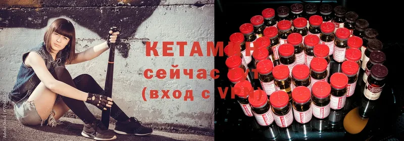 мориарти телеграм  Новомосковск  Кетамин ketamine 